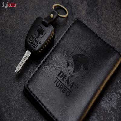 ست هدیه چرمینه اسپرت طرح دنا پلاس توربو کد 42027-B