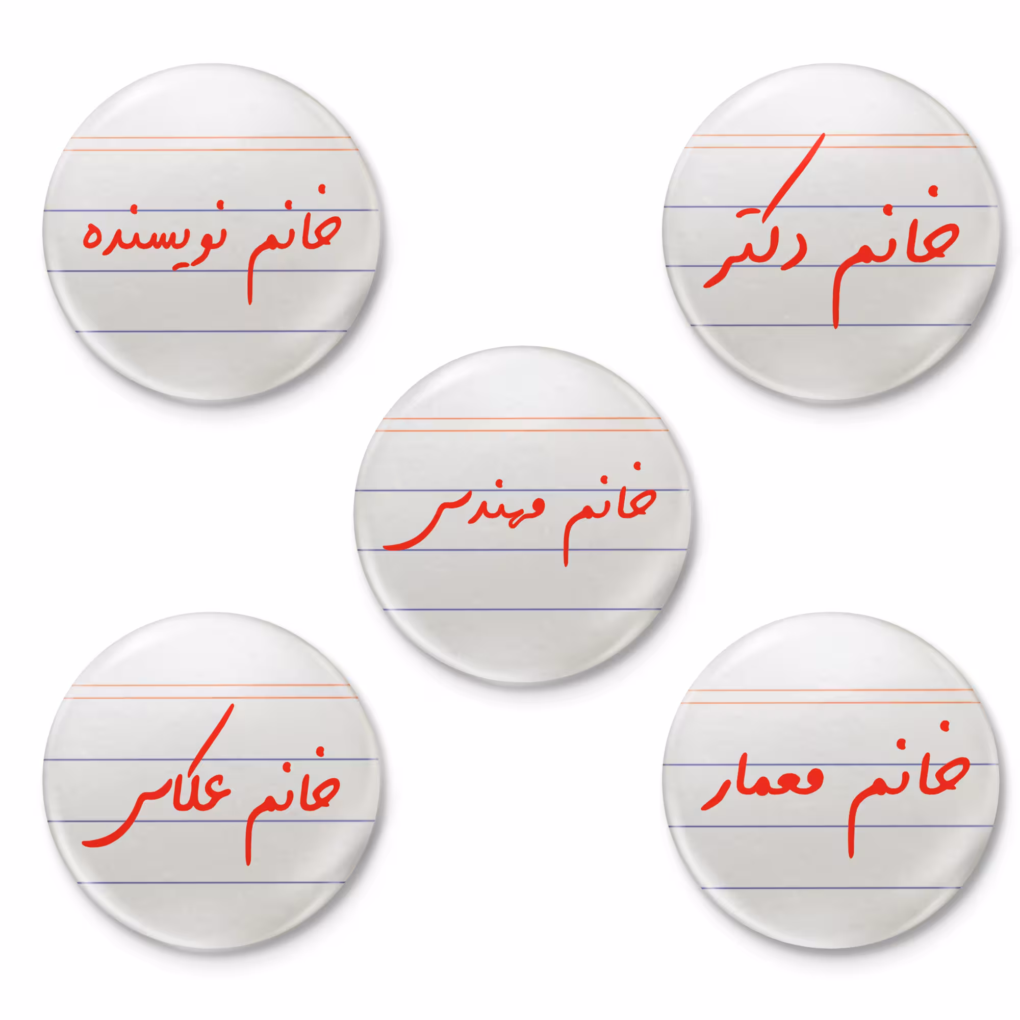 پیکسل مدل جمله و متن b_text_1_2 مجموعه 5 عددی