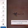 برچسب پوششی ماهوت مدل MNL-RZR مناسب برای گوشی موبایل موتورولا Moto G4 Play