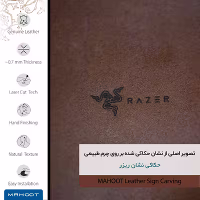 برچسب پوششی ماهوت مدل MNL-RZR مناسب برای گوشی موبایل موتورولا Moto G4 Play
