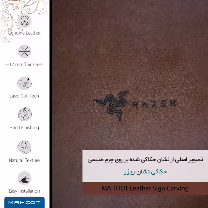 برچسب پوششی ماهوت مدل MNL-RZR مناسب برای گوشی موبایل موتورولا Moto G4 Play