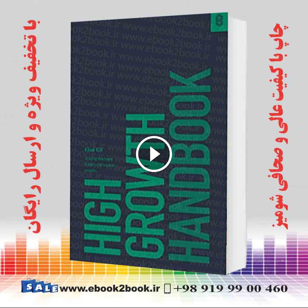 High Growth Handbook