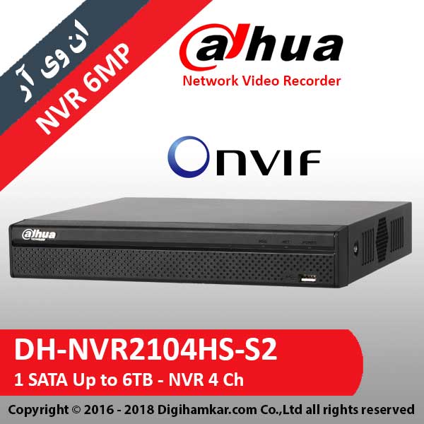 ضبط کننده ویدیویی تحت شبکه NVR داهوا مدل DH-NVR2104HS-S2