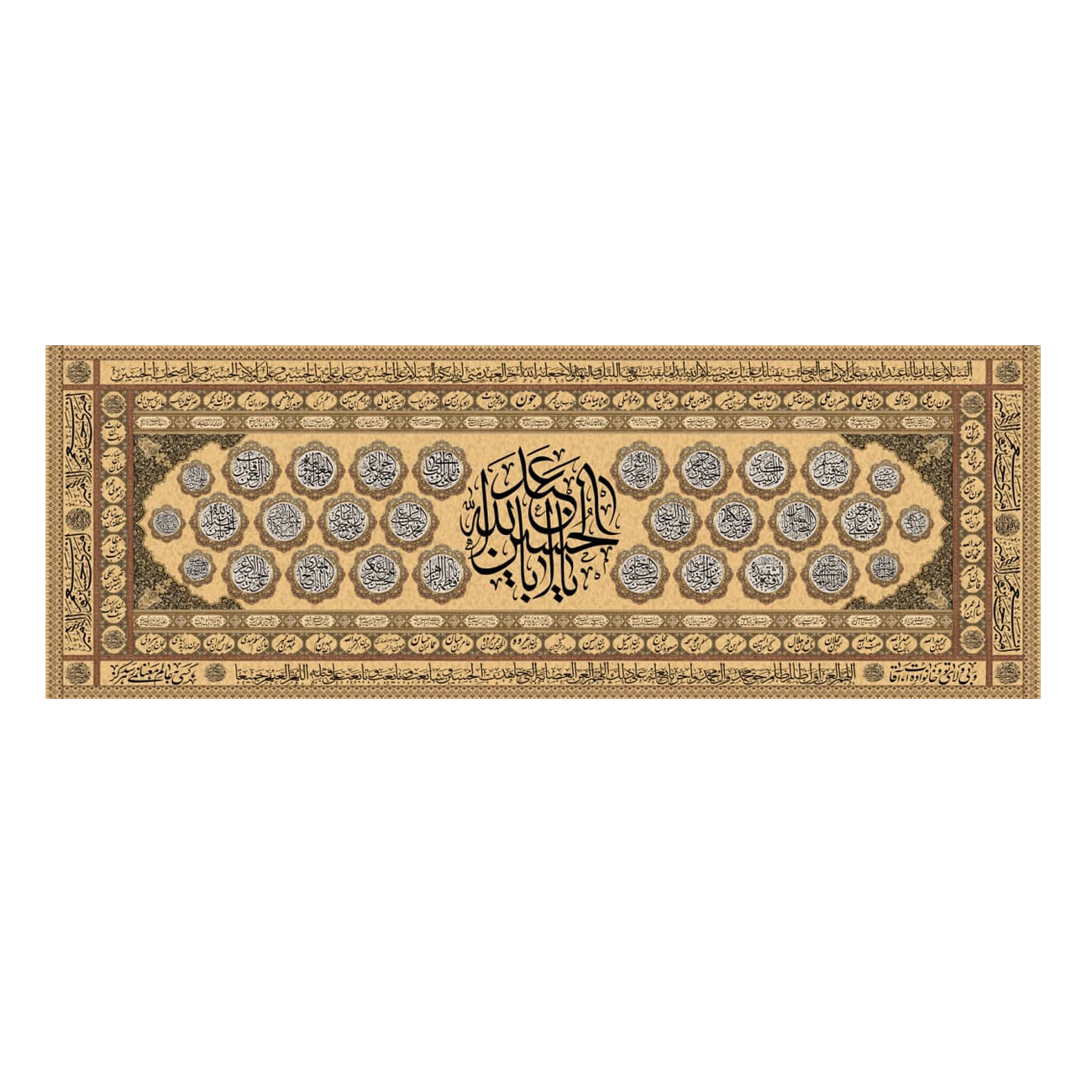 پرچم مدل یا ابا عبد الله الحسین و چهارده معصوم کد 5000121-140355