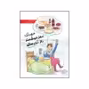 کتاب مهر تن مغز هوشمند راز تندرستی اثر دکتر حامد اختیاری نشر مهرسا 