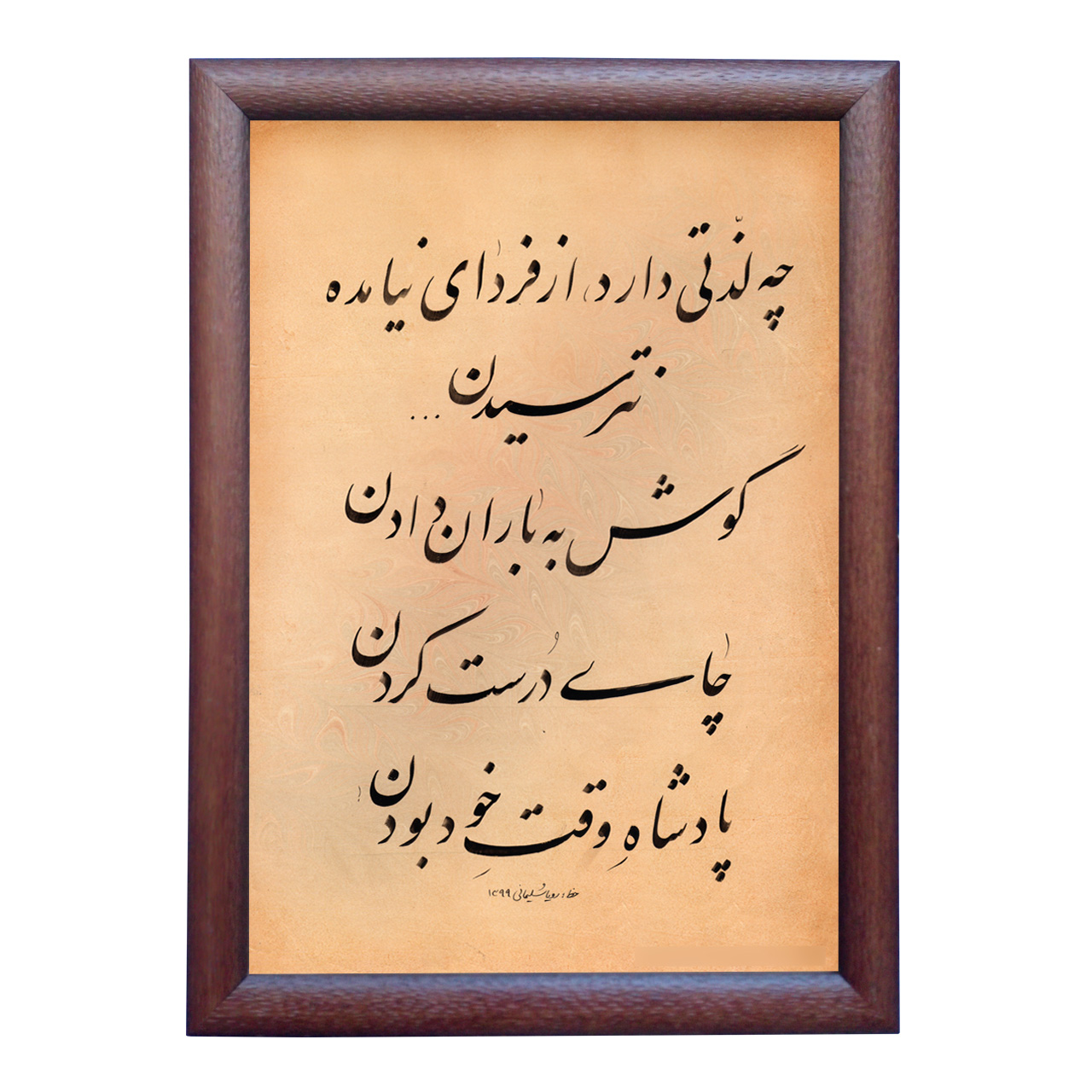 تابلو خطاطی اثر رویا سلیمانی مدل NTK390