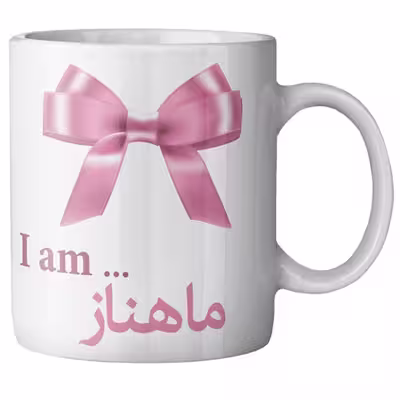 ماگ ماگستان مدل ماهناز