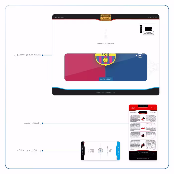 برچسب پوششی ماهوت مدل Barcelona مناسب برای تبلت سامسونگ Galaxy Tab S4 10.5 2018 T835