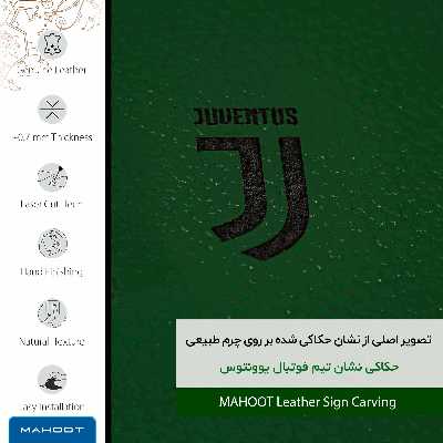 برچسب پوششی ماهوت مدل GL-JUVE مناسب برای گوشی موبایل سامسونگ Galaxy J4