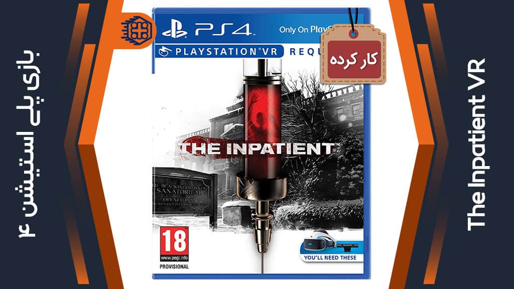دیسک بازی The Inpatient VR کارکرده – مخصوص PS4