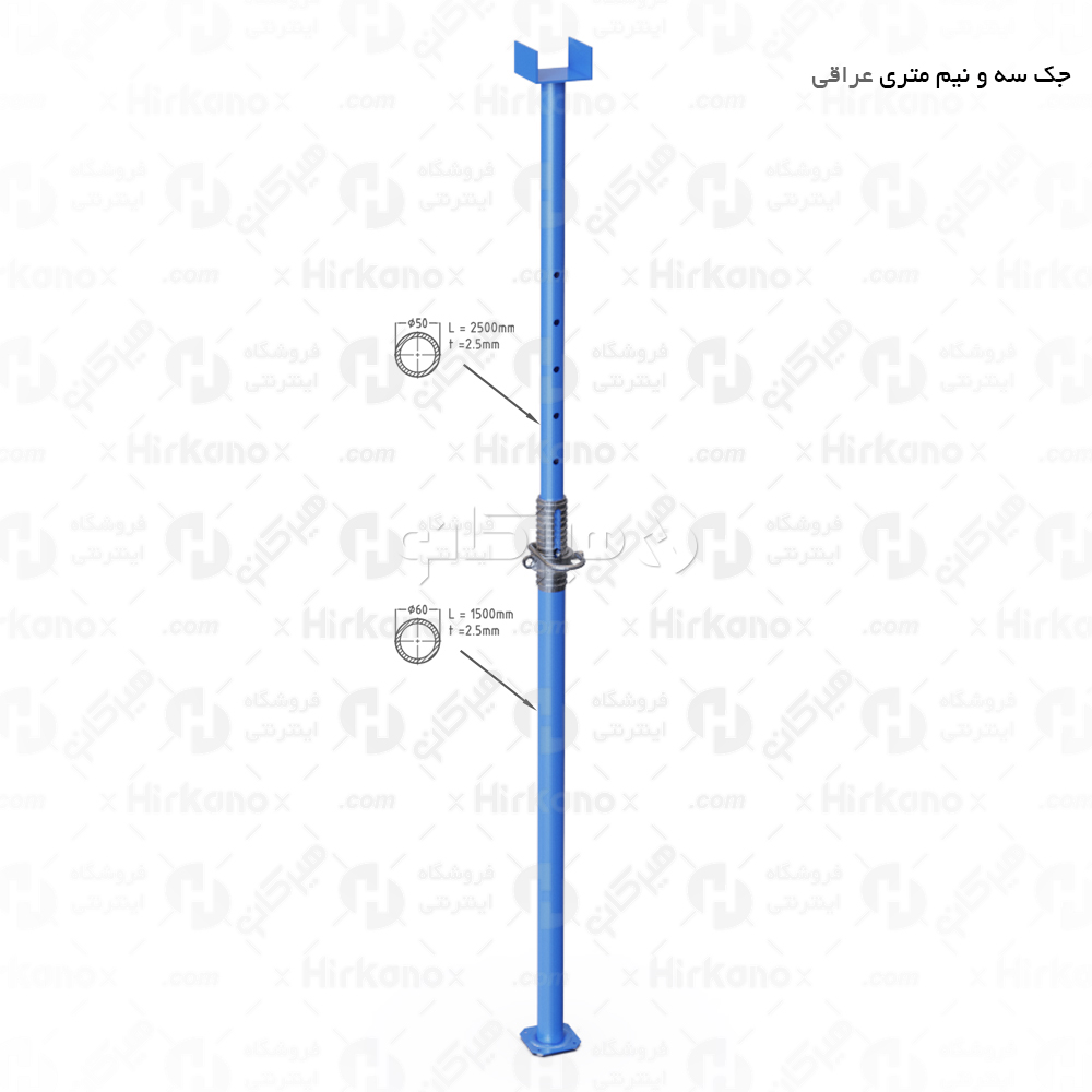 جک سقفی عراقی 35 متری