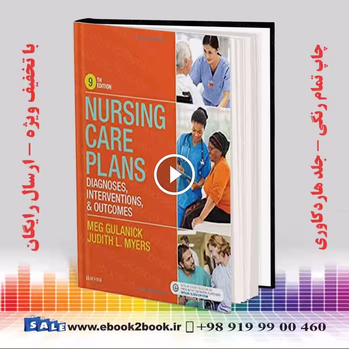 Nursing Care Plans: Diagnoses Interventions and Outcomes 9th Edition