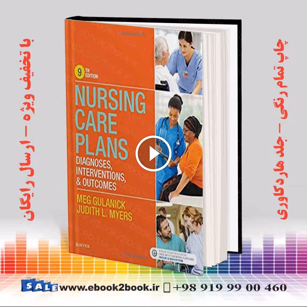 Nursing Care Plans: Diagnoses Interventions and Outcomes 9th Edition