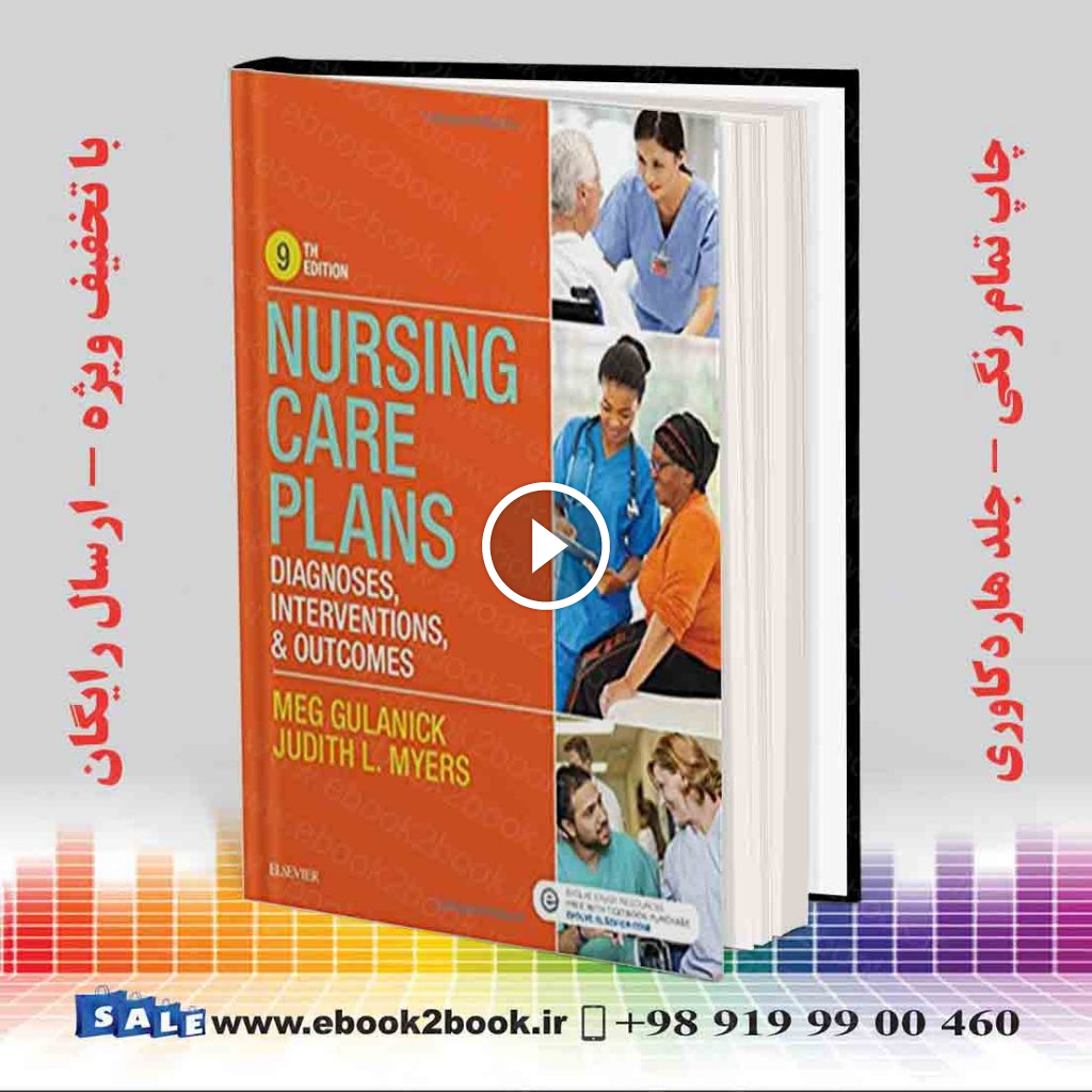 Nursing Care Plans: Diagnoses Interventions and Outcomes 9th Edition