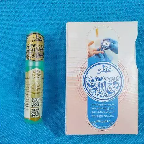 101530-عطرطبیعی 2.5گرمی روح الامین خالص و طبیعی