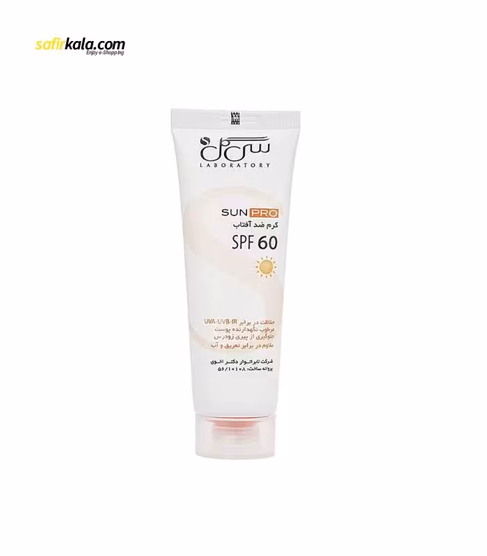 کرم ضد آفتاب سی گل مدل SUNPRO حجم 50 میلی لیتر
