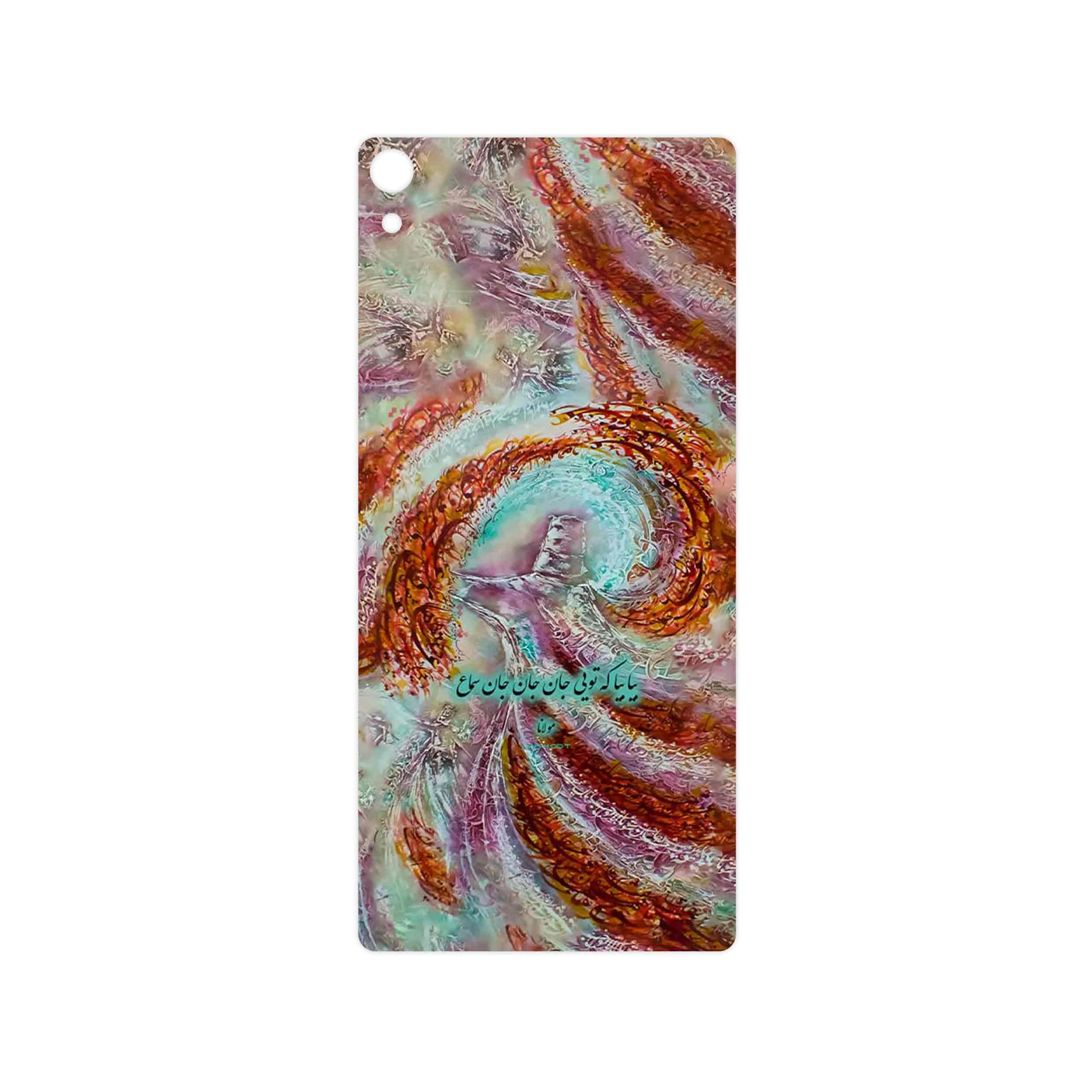 برچسب پوششی ماهوت مدل Molana مناسب برای گوشی موبایل سونی Xperia XA Ultra