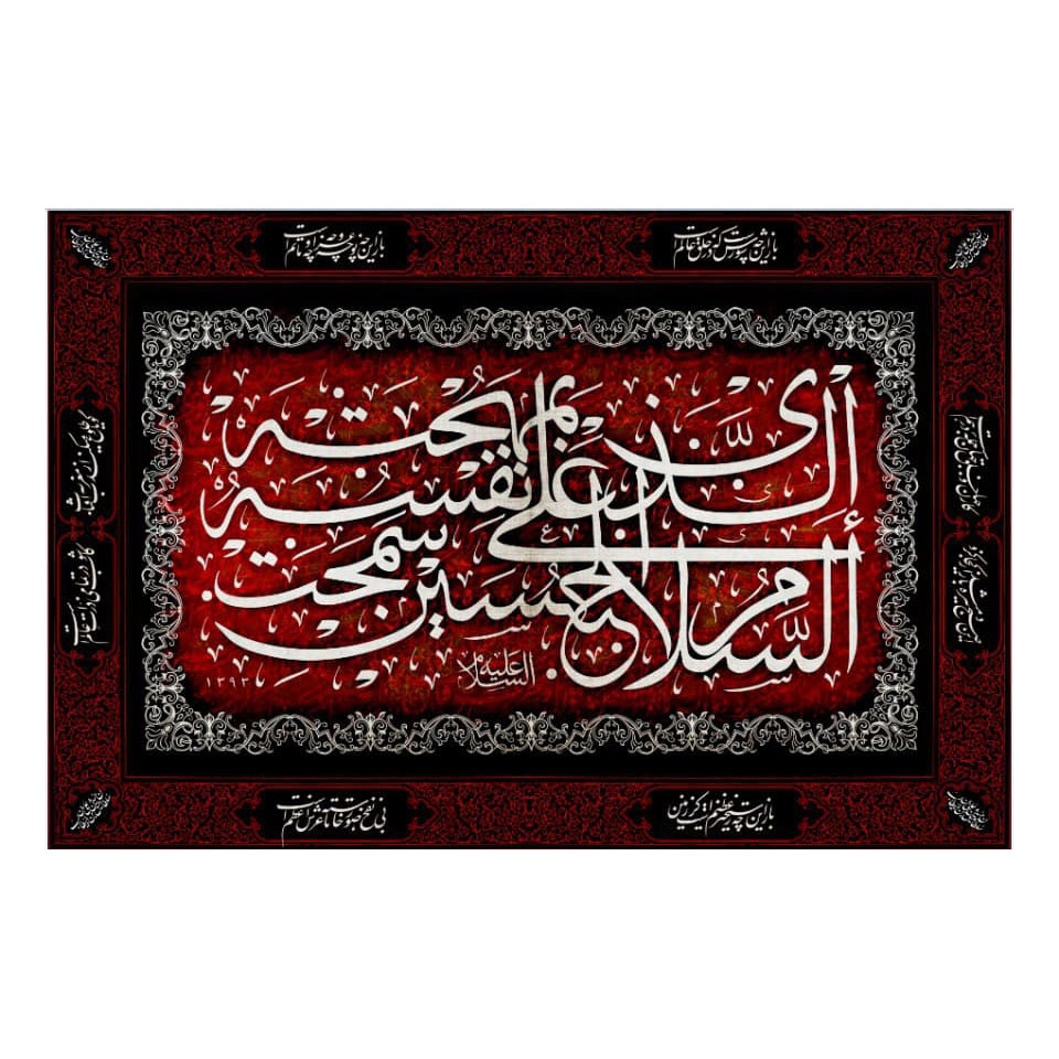 پرچم مدل wae1011