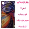 کاور مدل S0452 مناسب برای گوشی موبایل سونی Xperia Z3