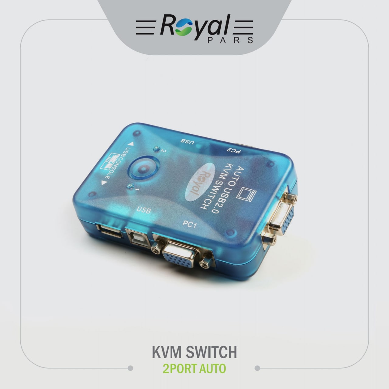 تبديل ROYAL KVM USB AUTO 2PORT - یاسین کامپیوتر