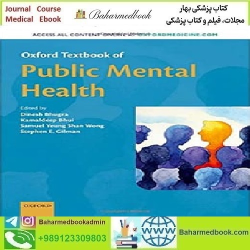 Oxford Textbook of Public Mental Health 2018 TRUE PDF price 1€ - کتاب پزشکی بهار