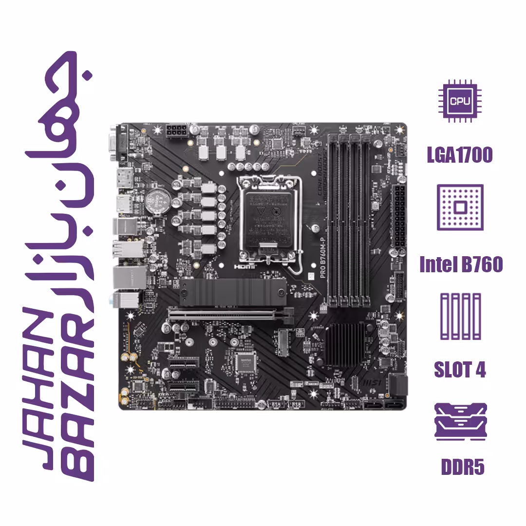 مادربرد ام اس آی مدل PRO B760M-P DDR5