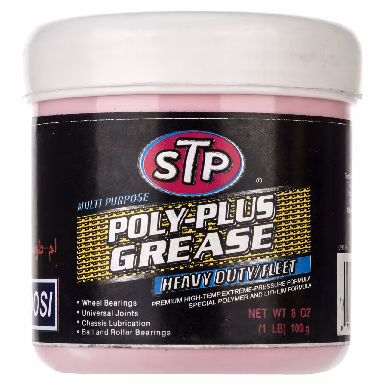 گریس اس تی پی مدل Poly-Plus مقدار 100 گرم
