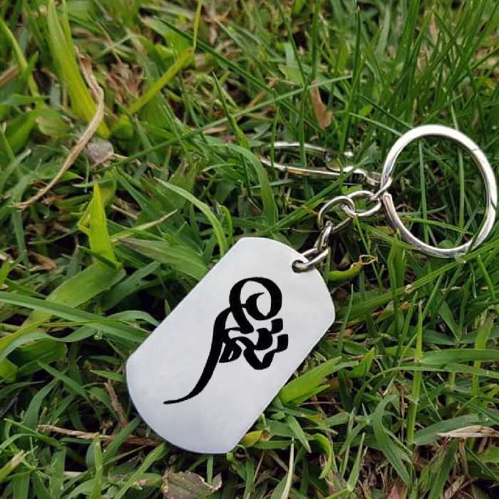 جاکلیدی ترمه ۱ مدل نغمه کد Sam 1894