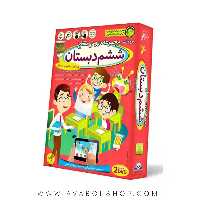 دی وی دی DVD مجموعه دروس ششم دبستان لوح دانش