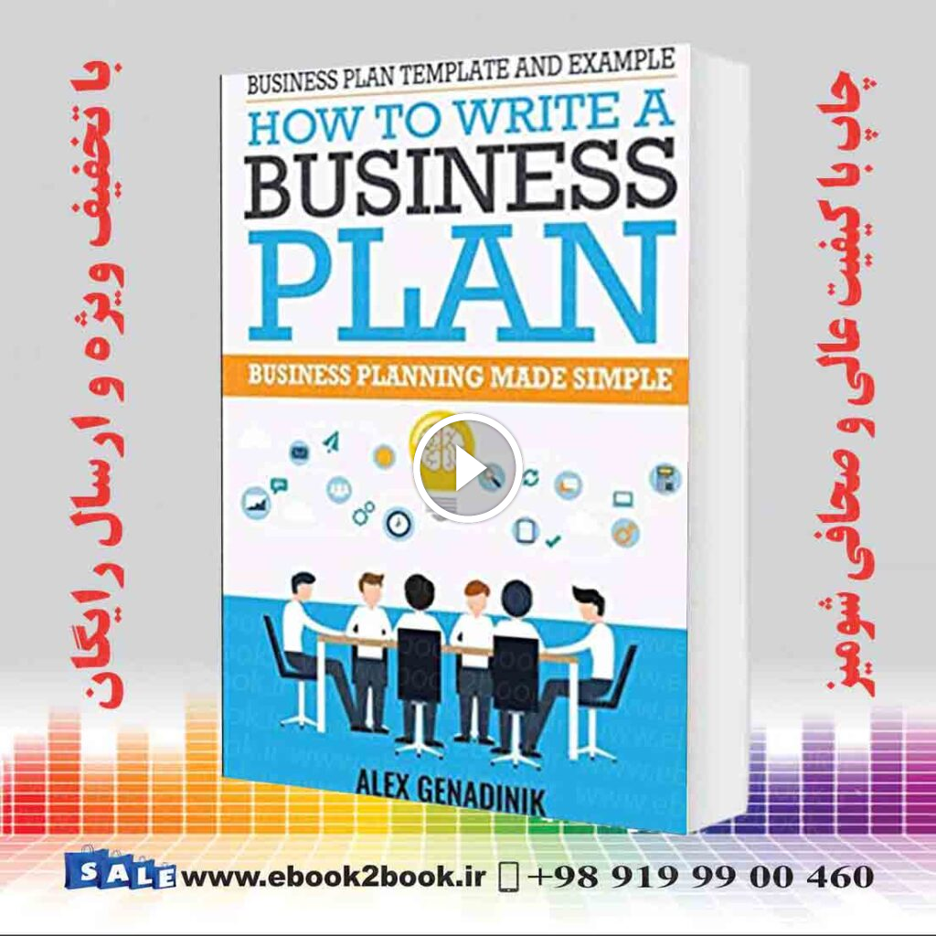 Business Plan Template And Example
