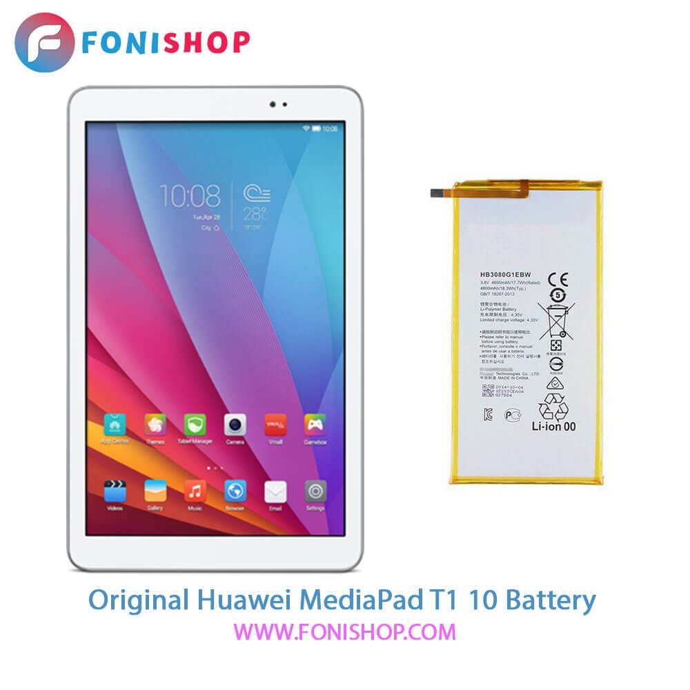باتری اصلی هواوی Huawei MediaPad T1 10