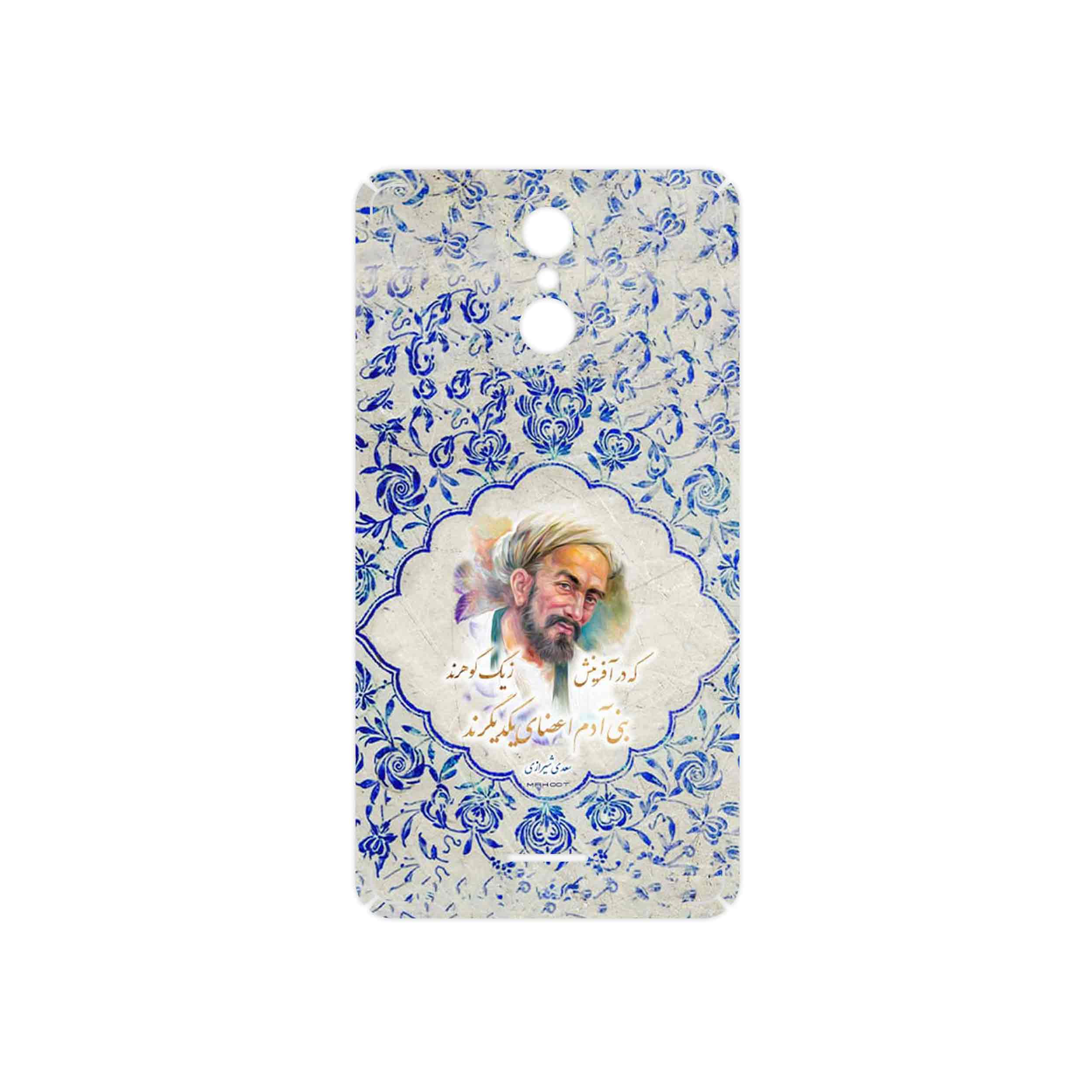 برچسب پوششی ماهوت مدل Saadi مناسب برای گوشی موبایل تکنو WX3F LTE