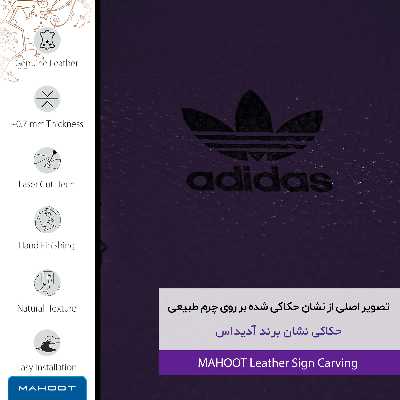 برچسب پوششی ماهوت مدل PL-DDS مناسب برای گوشی موبایل هوآوی Y7p