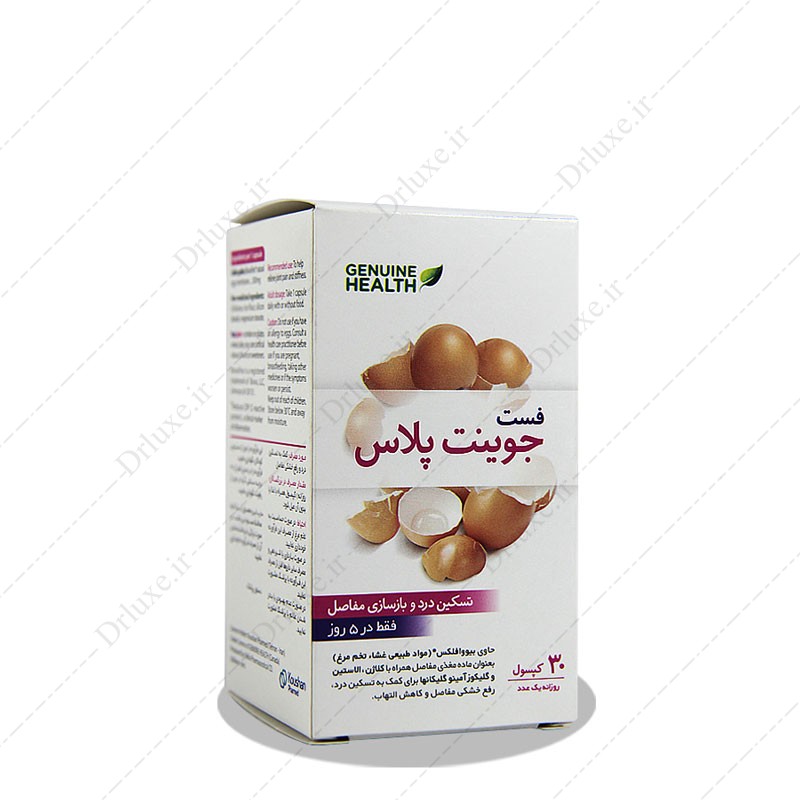 مشخصات، قیمت و خرید کپسول فست جوینت پلاس 30عدد- داروخانه انلاین دکترلوکس