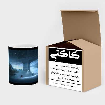 ماگ کاکتی طرح انیمه مدل mgs17567