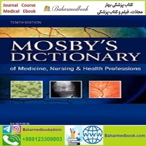 Mosby's Dictionary of Medicine Nursing &amp; Health Professions 2017