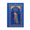 کتاب Persian Poems اثر Arthur John Arberry نشر یساولی 