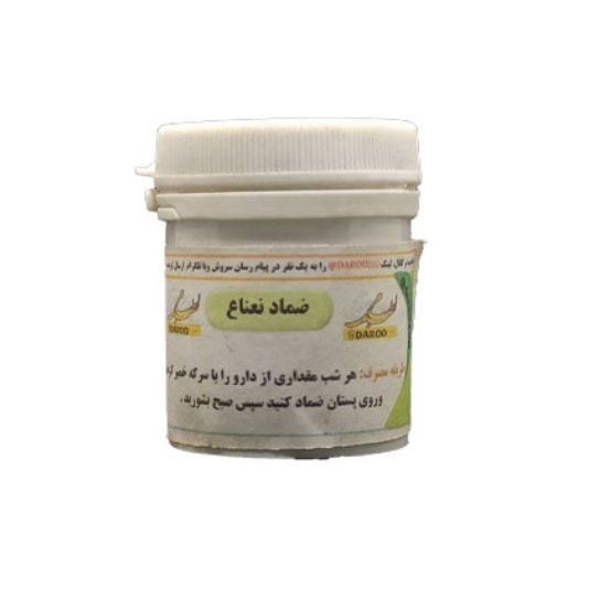 ضماد نعناع مداوای ورم