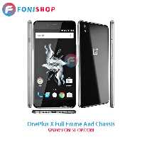قاب و شاسی کامل وان پلاس OnePlus X