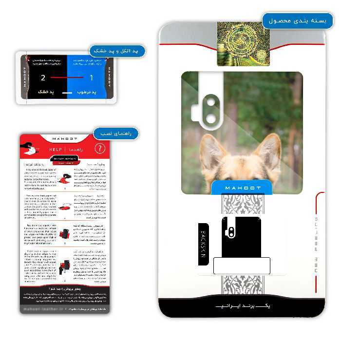 برچسب پوششی ماهوت مدل Dog-2 مناسب برای گوشی موبایل موتورولا One Hyper