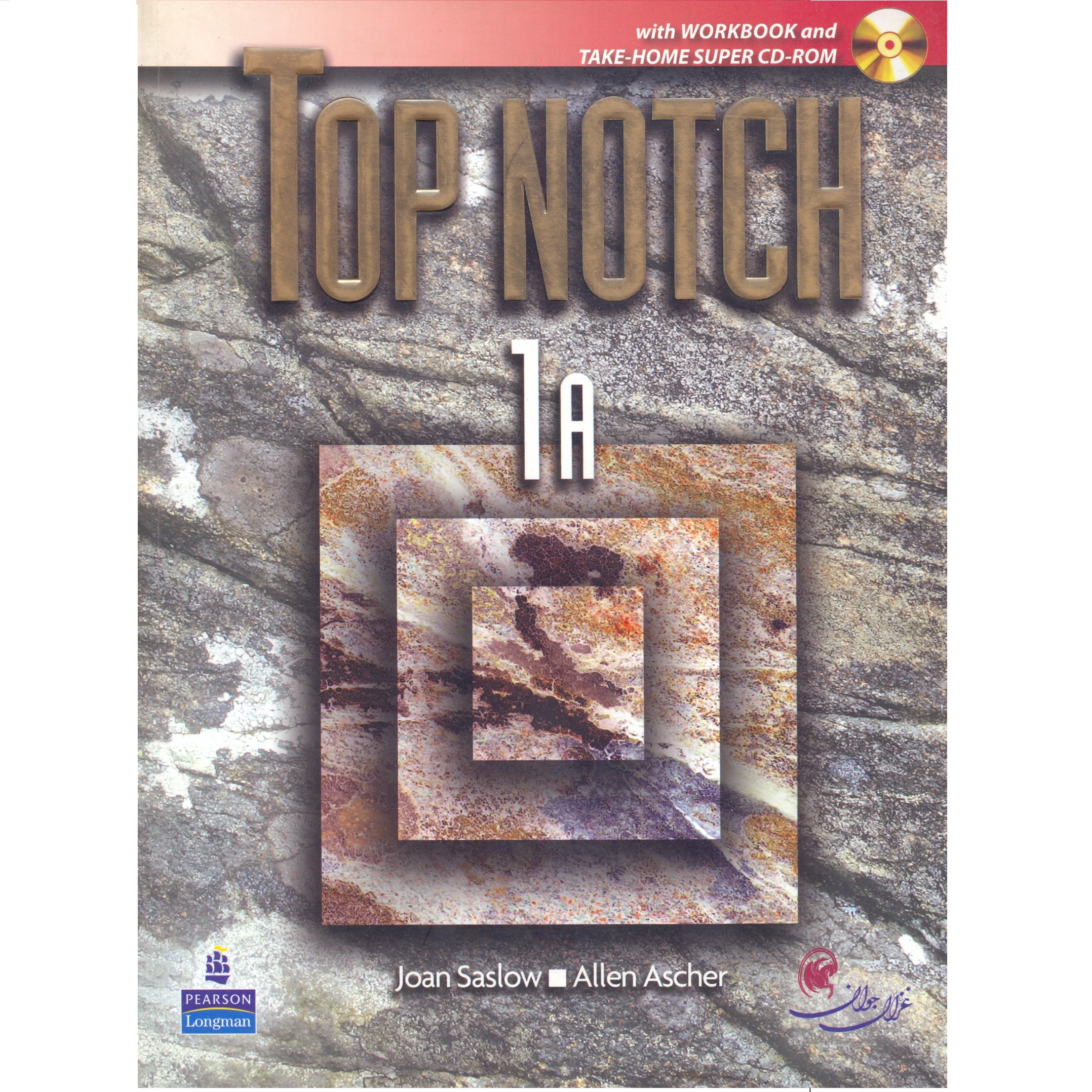کتاب Top Notch 1A اثر joan Saslow نشر Longman
