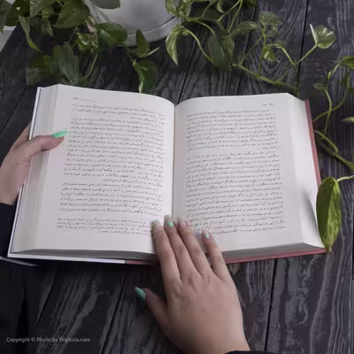 کتاب ایلیاد اثر هومر نشر مرکز 