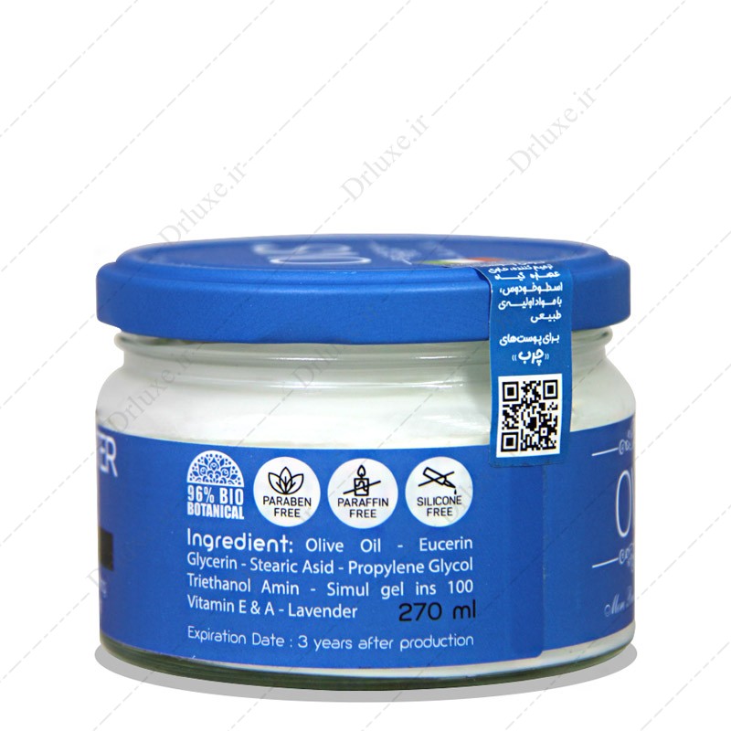 قیمت و خرید کرم آبرسان مناسب پوست چرب چیپسی واتر او وی اس 270 میلی لیتر - دکتر لوکس