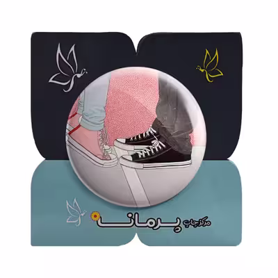 پیکسل پرمانه طرح عاشقانه کد pm.5593