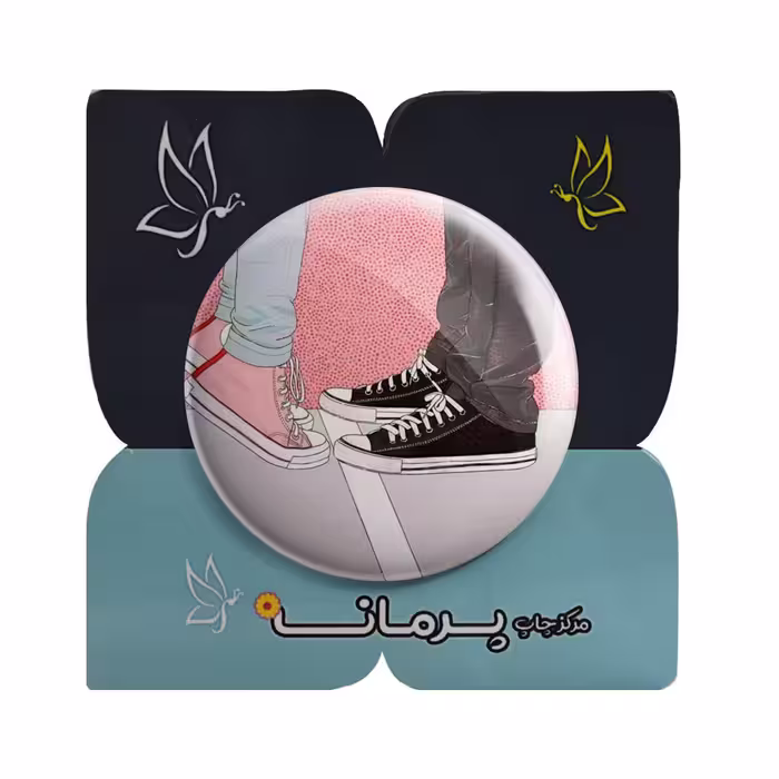 پیکسل پرمانه طرح عاشقانه کد pm.5593