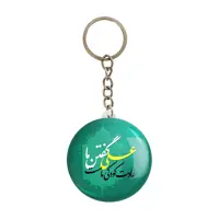 جاکلیدی خندالو مدل عید غدیر کد 6175 بسته 50 عددی