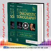 Textbook of Diagnostic Sonography 9th Edition