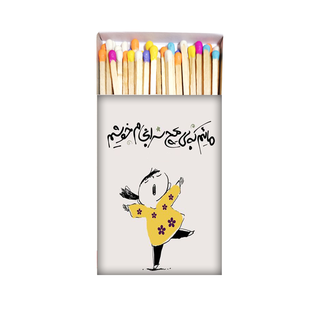 کبریت طرح دلنوشته کد kbs1063