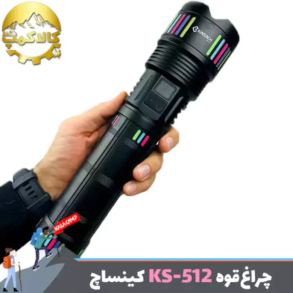 چراغ قوه زوم دار کینساچ مدل KS-512