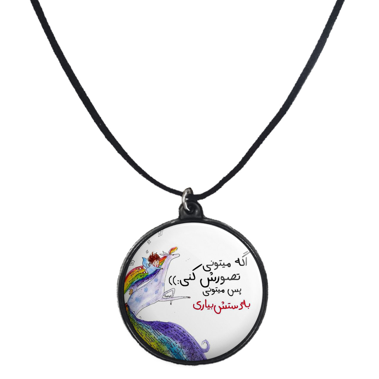گردنبند پرمانه طرح جملات انگیزشی کد pmb.4091مدل دو طرفه 